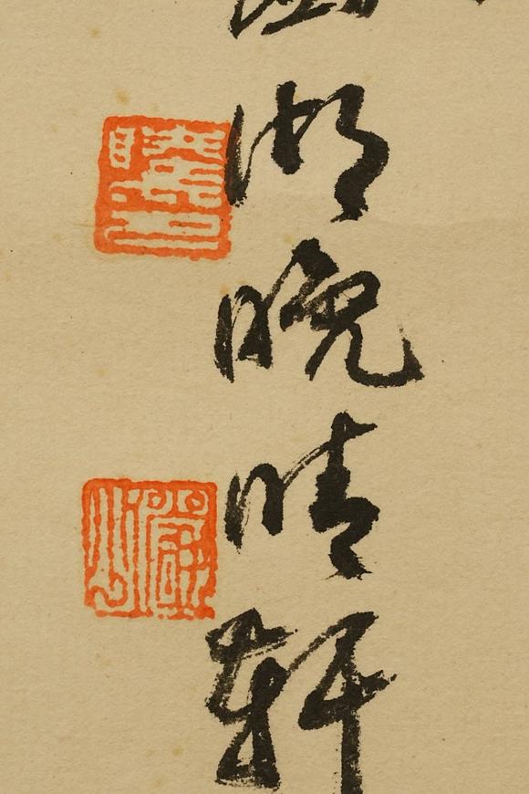 京都祇園會(huì)拍賣(mài)陸儼少 梅石圖 紙本掛軸