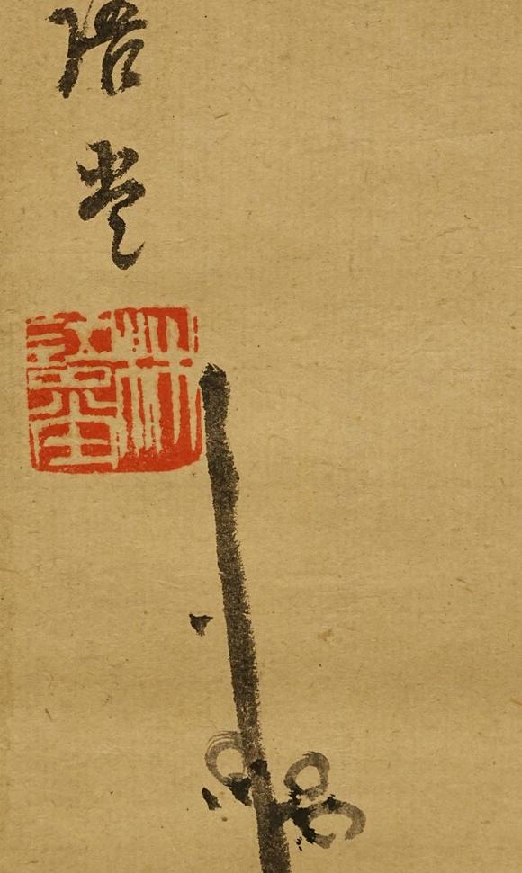 京都祇園會拍賣林語堂 梅花圖 紙本掛軸