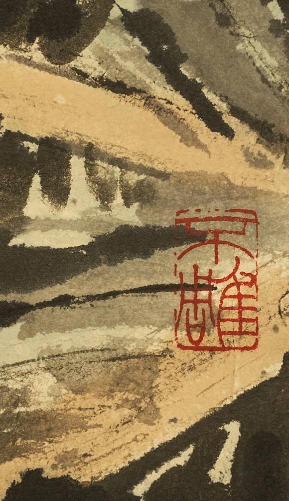 京都祇園會(huì)拍賣潘天壽 芭蕉圖 紙本掛軸