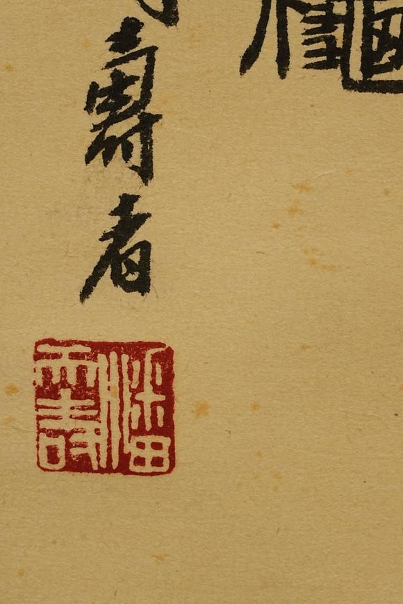 京都祇園會(huì)拍賣潘天壽 芭蕉圖 紙本掛軸