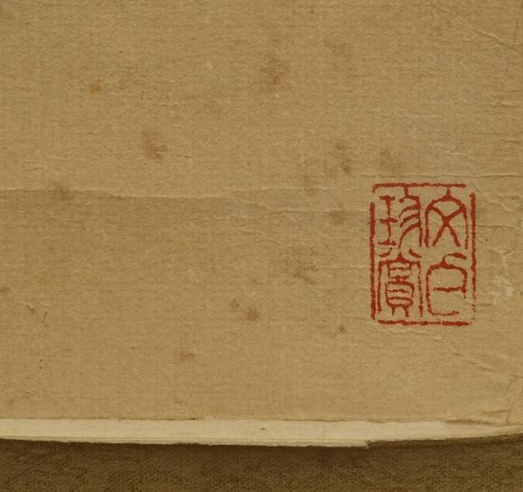 京都祇園會(huì)拍賣(mài)李苦禪 荷塘游魚(yú)圖 紙本鏡心