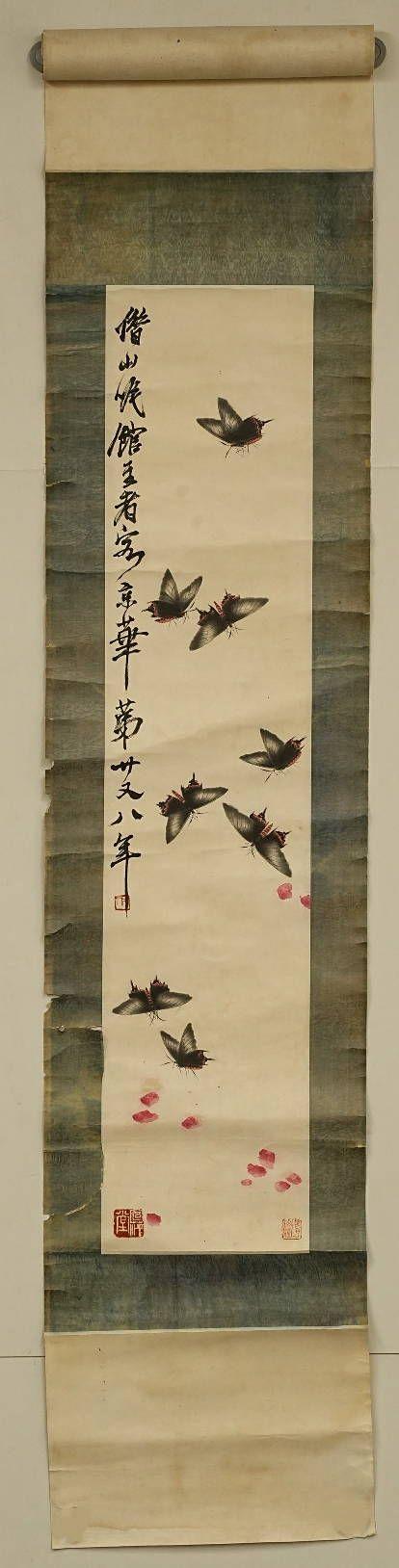 京都祇園會(huì)拍賣齊白石 蝴蝶圖 紙本鏡心