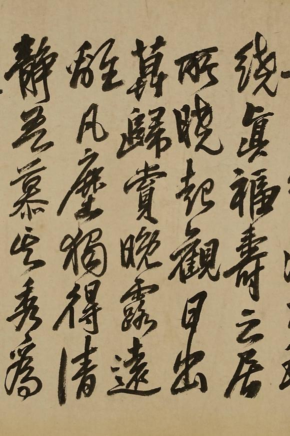 京都祇園會(huì)拍賣(mài)陳衡恪 書(shū)法 紙本鏡心