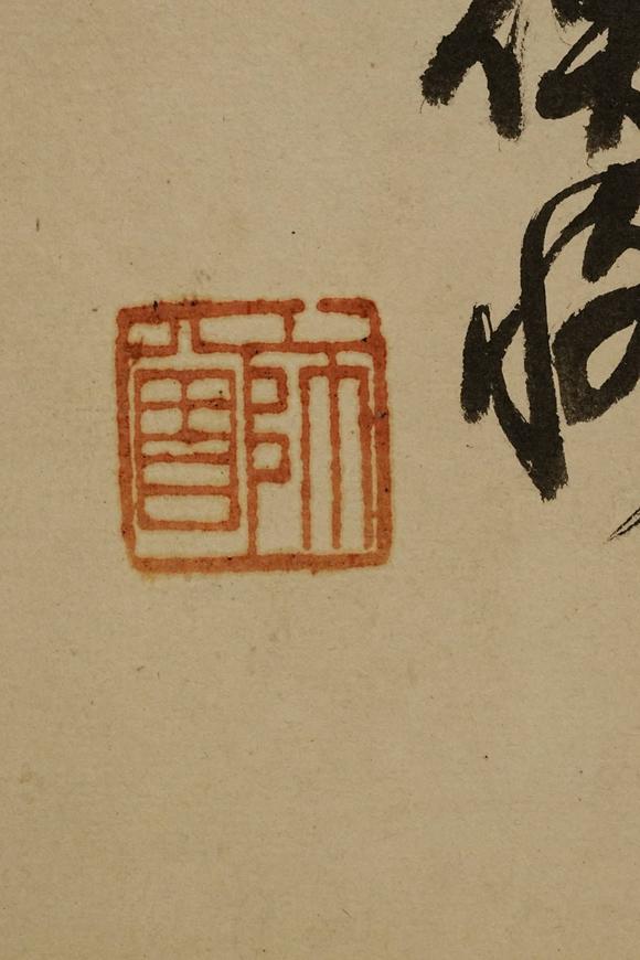 京都祇園會(huì)拍賣(mài)陳衡恪 書(shū)法 紙本鏡心
