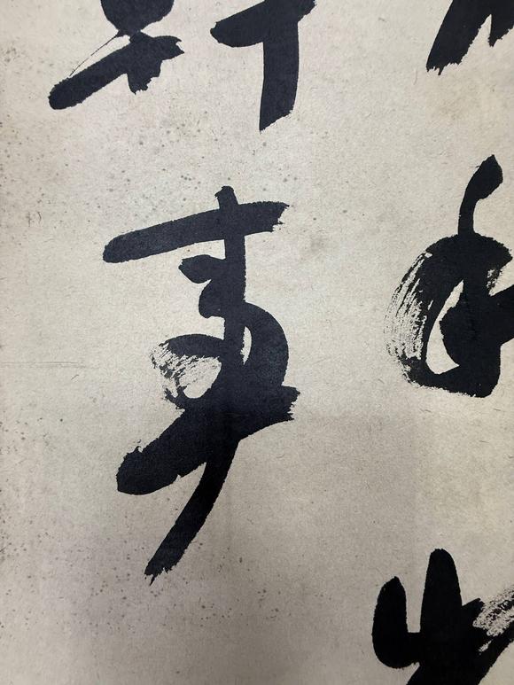 京都祇園會拍賣于右任 書法 紙本鏡心