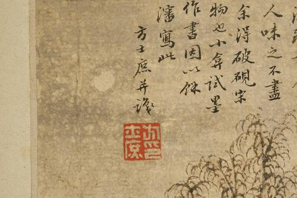 京都祇園會(huì)拍賣方士庶 山水圖 紙本冊(cè)頁 8開 日本桐箱附