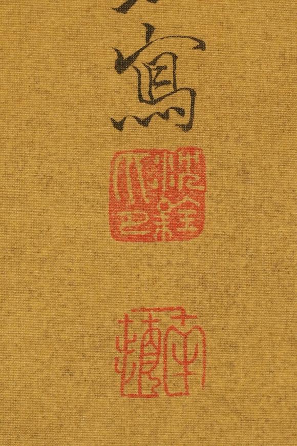 京都祇園會(huì)拍賣(mài)沈銓 花鳥(niǎo)圖 絹本掛軸 日本朱漆手書(shū)箱附 日本古裂裝裱 鷹見(jiàn)游山舊藏 出版著錄附