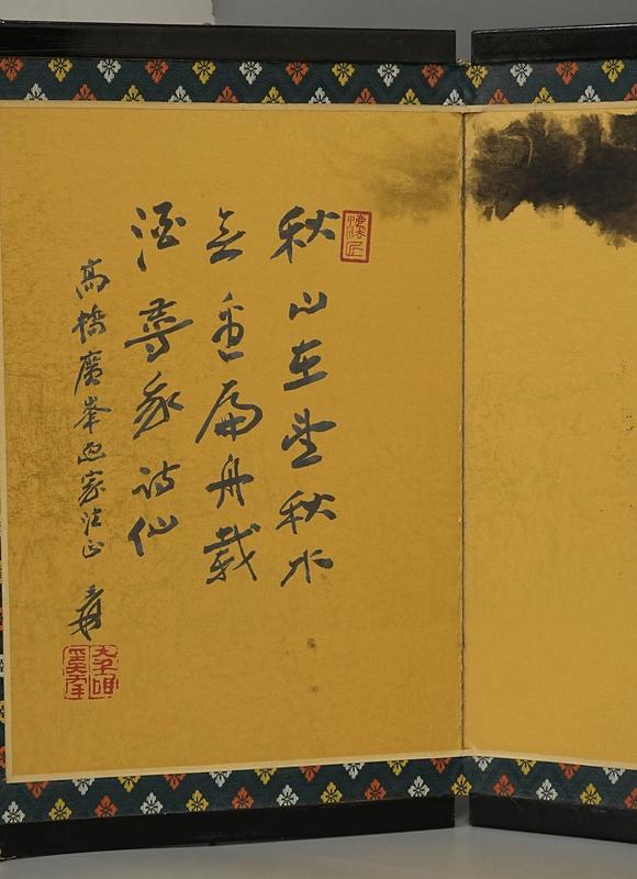 京都祇園會(huì)拍賣張大千 潑彩山水 紙本框裝