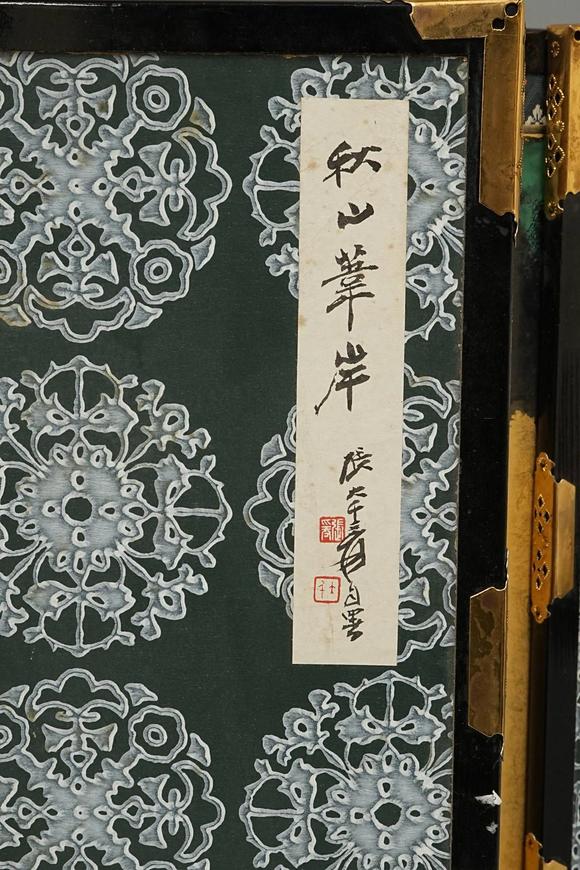 京都祇園會(huì)拍賣張大千 潑彩山水 紙本框裝