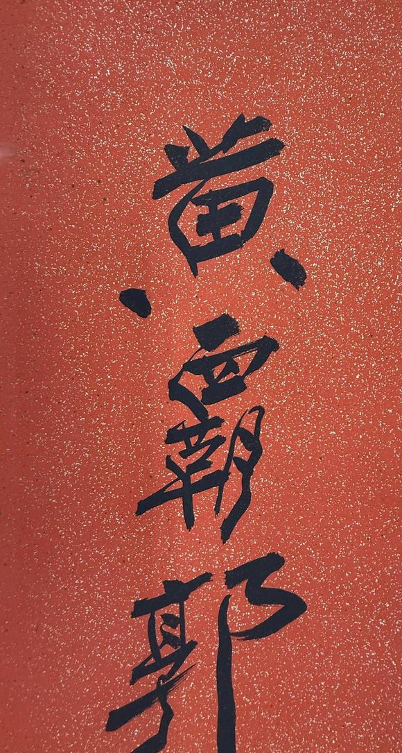 京都祇園會(huì)拍賣張大千 十九言聯(lián) 紙本掛軸