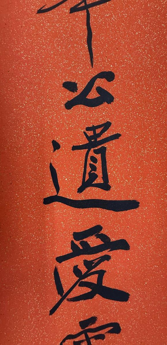 京都祇園會拍賣張大千 十九言聯(lián) 紙本掛軸