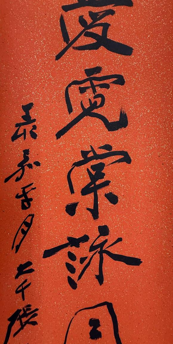 京都祇園會(huì)拍賣張大千 十九言聯(lián) 紙本掛軸
