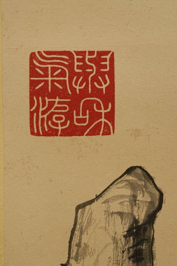 京都祇園會(huì)拍賣愛新覺羅·弘歷 博古圖 紙本掛軸