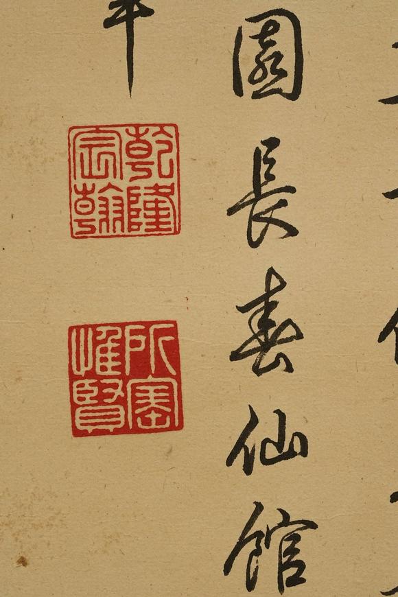 京都祇園會拍賣愛新覺羅·弘歷 博古圖 紙本掛軸