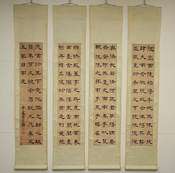 京都祇園會(huì)拍賣黃維翰 書(shū)法四條屏 紙本掛軸
