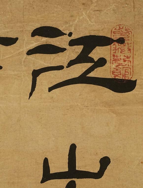 京都祇園會(huì)拍賣黃維翰 書(shū)法四條屏 紙本掛軸