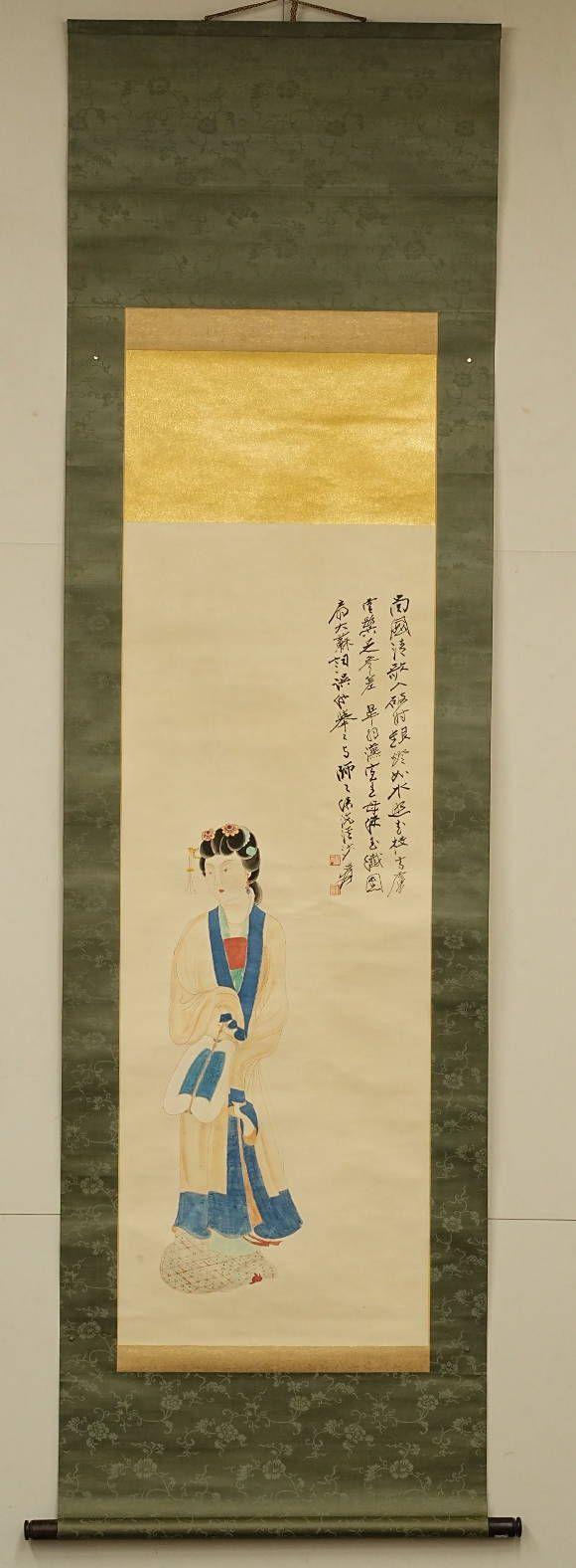 京都祇園會拍賣張大千 仕女圖 紙本掛軸