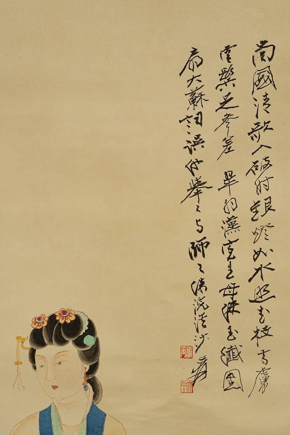 京都祇園會拍賣張大千 仕女圖 紙本掛軸