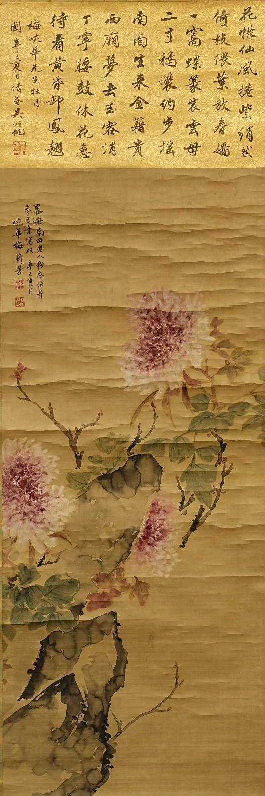 京都祇園會拍賣梅蘭芳 花卉圖 絹本掛軸 吳湖帆題跋