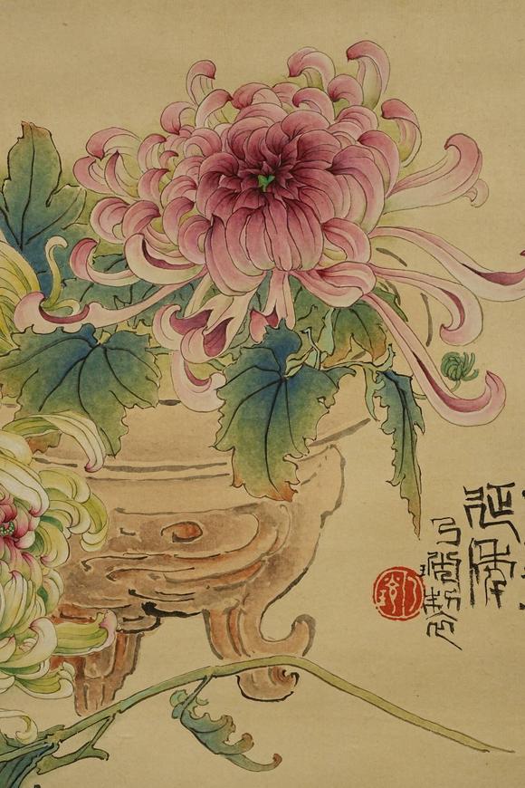 京都祇園會拍賣鄭乃珖 菊花延年圖 紙本掛軸