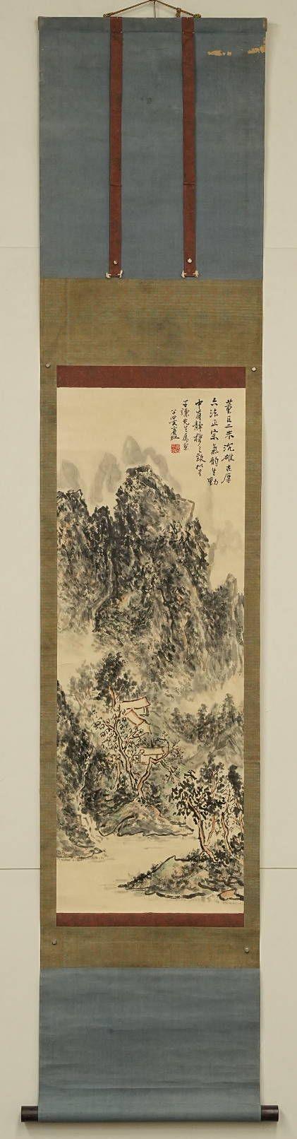 京都祇園會拍賣黃賓虹 山水圖 紙本掛軸 日本桐箱附