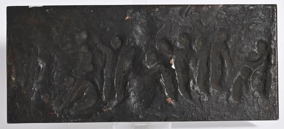 DreweattsAFTER CLAUDE CLODION, A BRONZE RELIEF PLAQUE OF DANCING SATYRS, LATE 19TH CENTURY