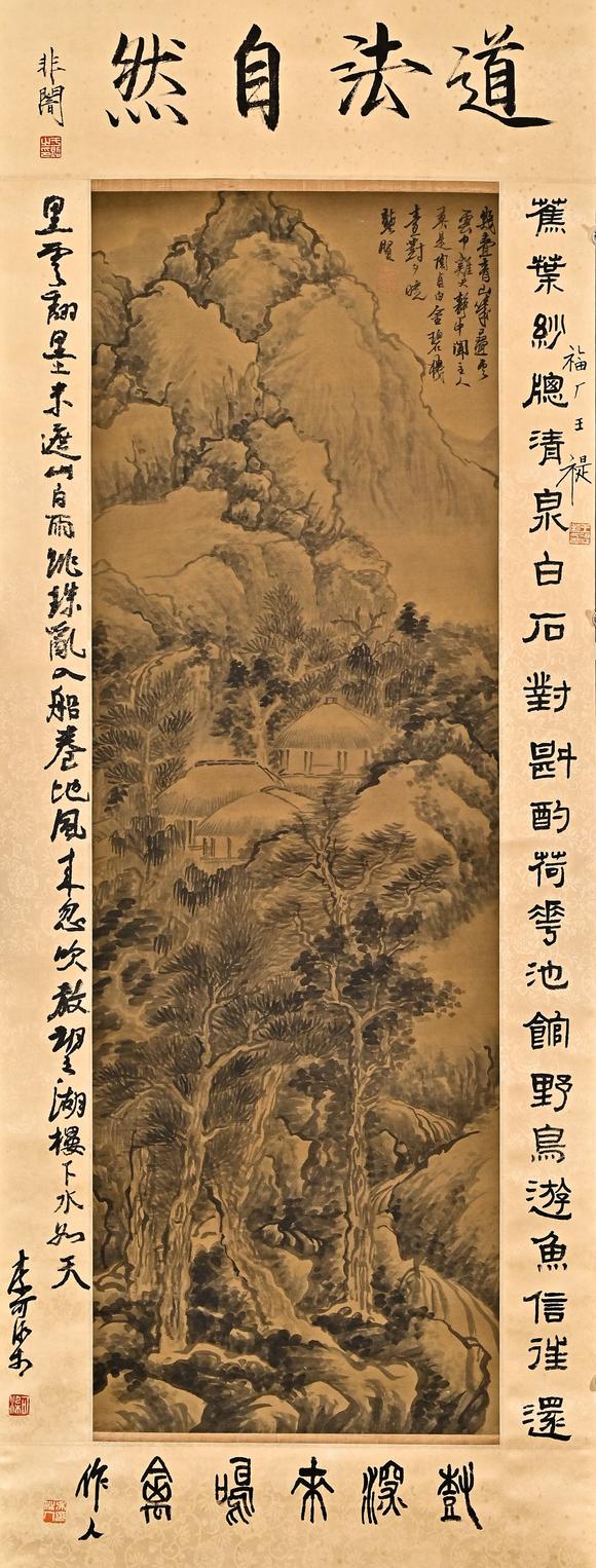 日本東海名古屋 龔賢山居聽泉圖