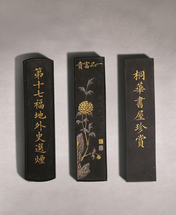 上海工美清 胡開文墨三錠