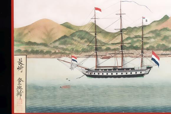 Rob Michiels AuctionsKawahara Keiga 川原慶賀 (Japan, 1786-1860): 'Two Dutch Vessels Anchored off Deshima Harbour', gouache on silk, seal mark, 19th C.
