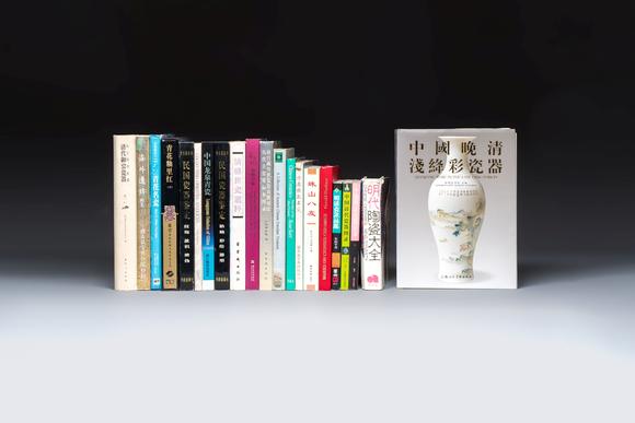 Rob Michiels AuctionsA group of 21 standard reference works on Chinese porcelain, 1985-2012