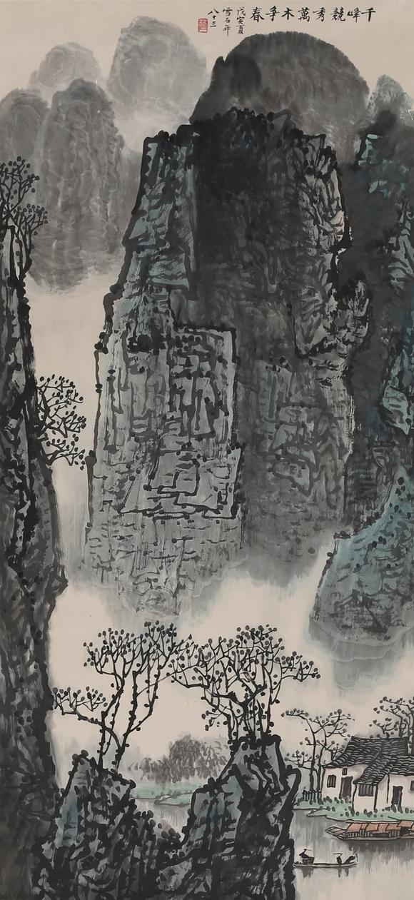 安徽東藝千峰競秀