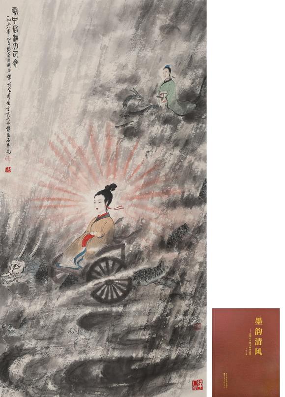 安徽東藝云中君合大司命[附出版]