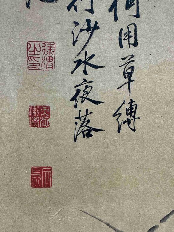日本松町古美徐渭 肥蟹圖