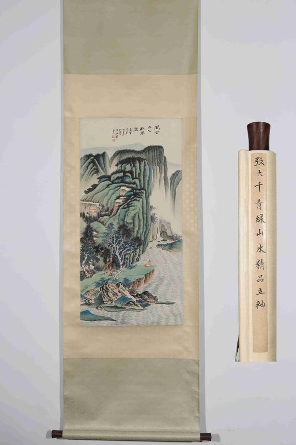 日本松町古美張大千 青山綠水