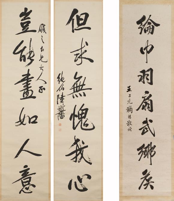 東京中央陸樹藩（1868-1926） 豈能但求行書六言聯(lián)、 王占元（1861-1934） 行書書法