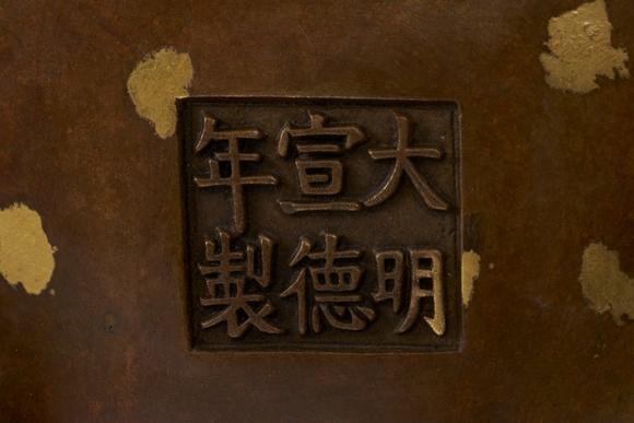 東京中央清 銅灑金三足爐