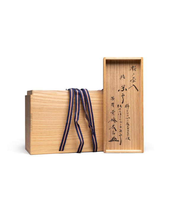 允臧齋11至12世紀(jì)  瀨戶茶入附蓋