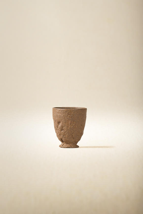 允臧齋莫逐  手捏小杯