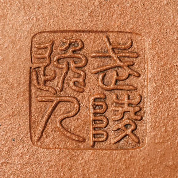允臧齋顧景舟 (1915-1996)  顧景舟 朱泥矮石瓢壺