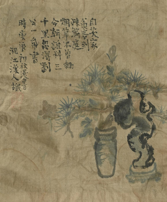 允臧齋清中晚期  孟臣款 朱泥水平壺一對（日本回流 原供箱）