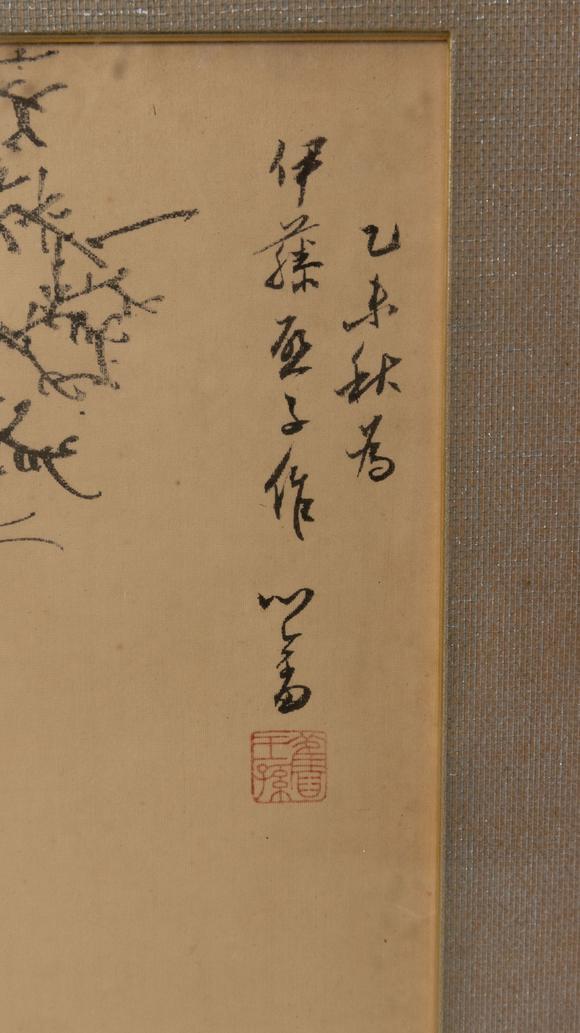 大阪美術商會溥儒 枯木駿馬