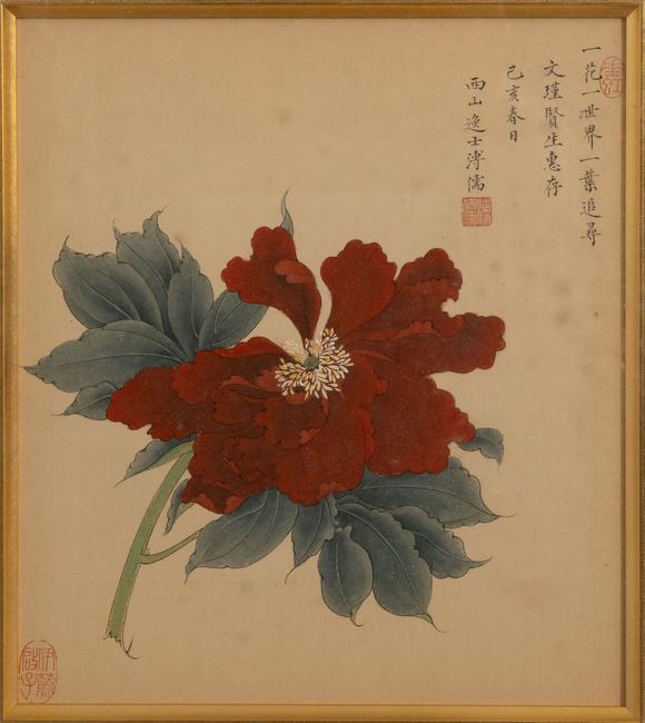 大阪美術商會溥儒 一花一世界