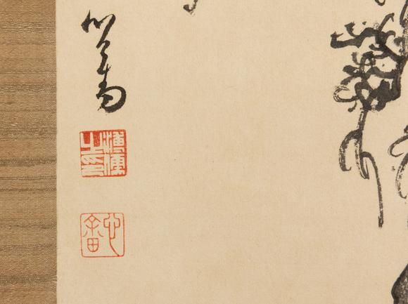 大阪美術(shù)商會(huì)溥儒 千金駿