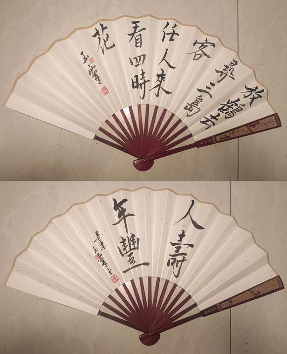 山東瑞蚨興拍賣扇面  成扇