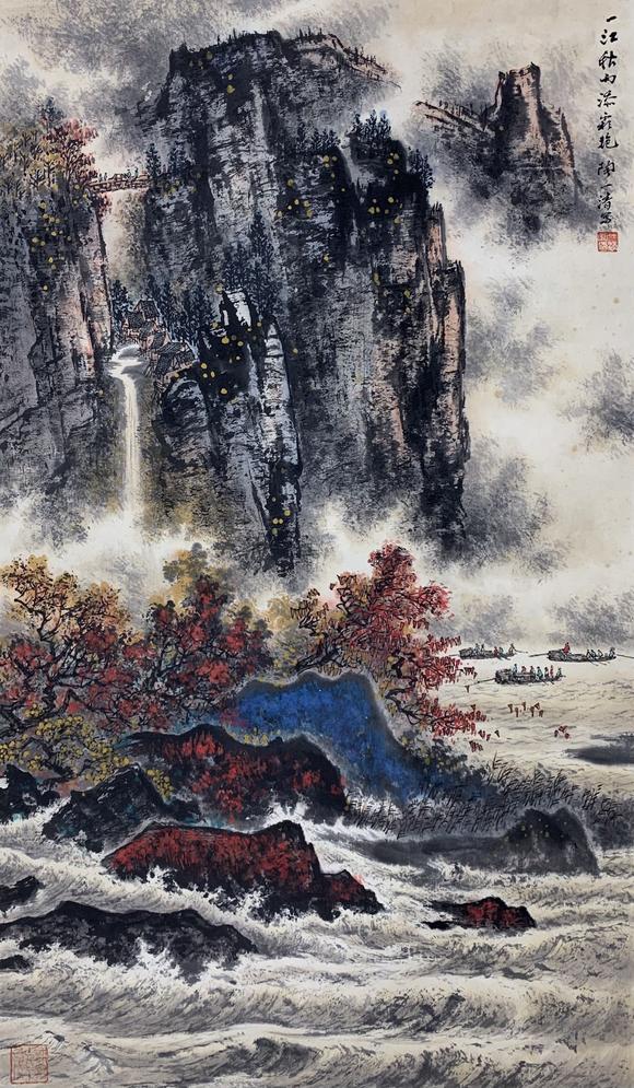 山東瑞蚨興拍賣一江秋雨添霏艷 83×48cm 紙本設(shè)色立軸