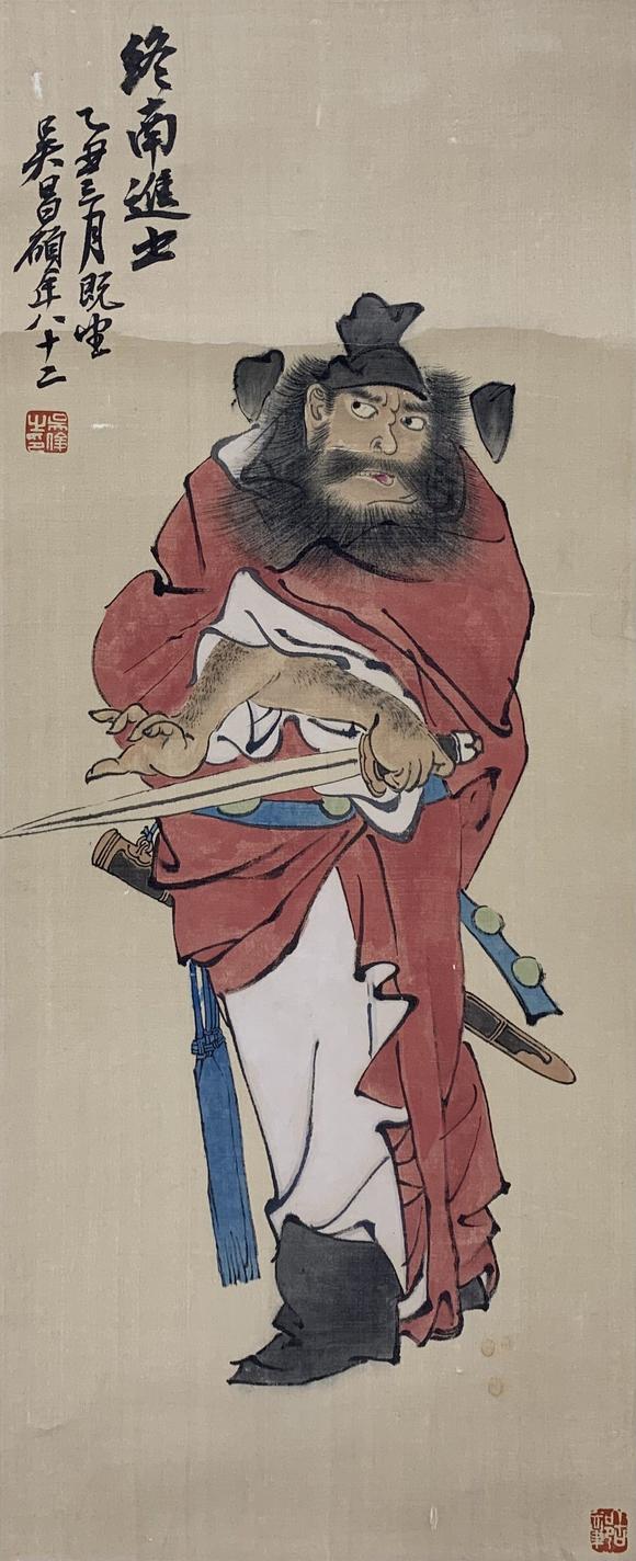 山東瑞蚨興拍賣鐘馗 66.5×27cm 絹本設(shè)色立軸