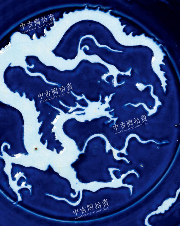 中古陶元 霽藍(lán)釉留白龍紋盤