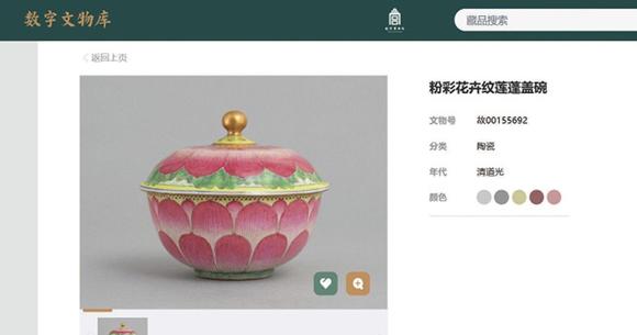 中古陶清道光 洋彩蓮瓣紋蓋碗