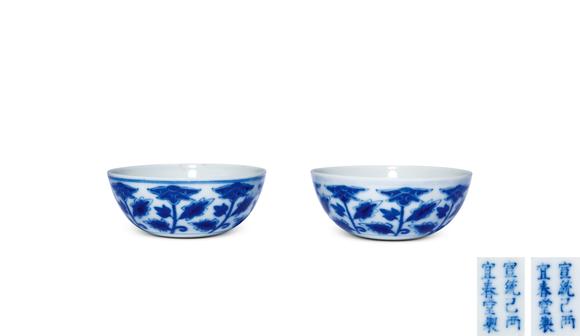 中古陶清宣統(tǒng) 青花纏枝花卉紋茶圓一對(duì)