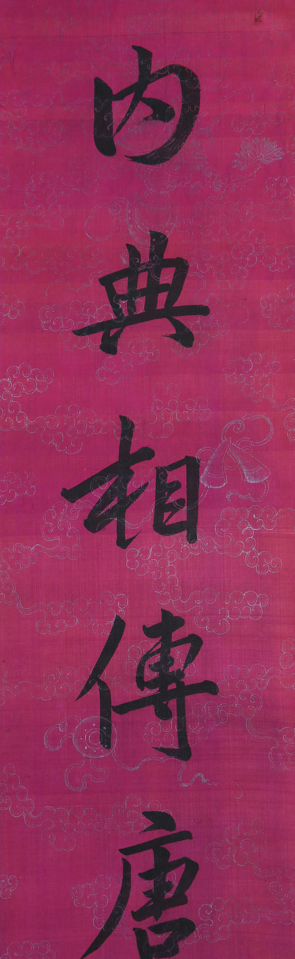 春和美術(shù)張之萬(wàn)  書(shū)法對(duì)聯(lián)